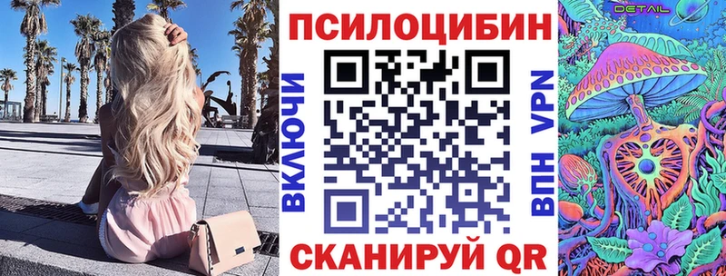 Галлюциногенные грибы мицелий дарнет шоп Санкт-Петербург