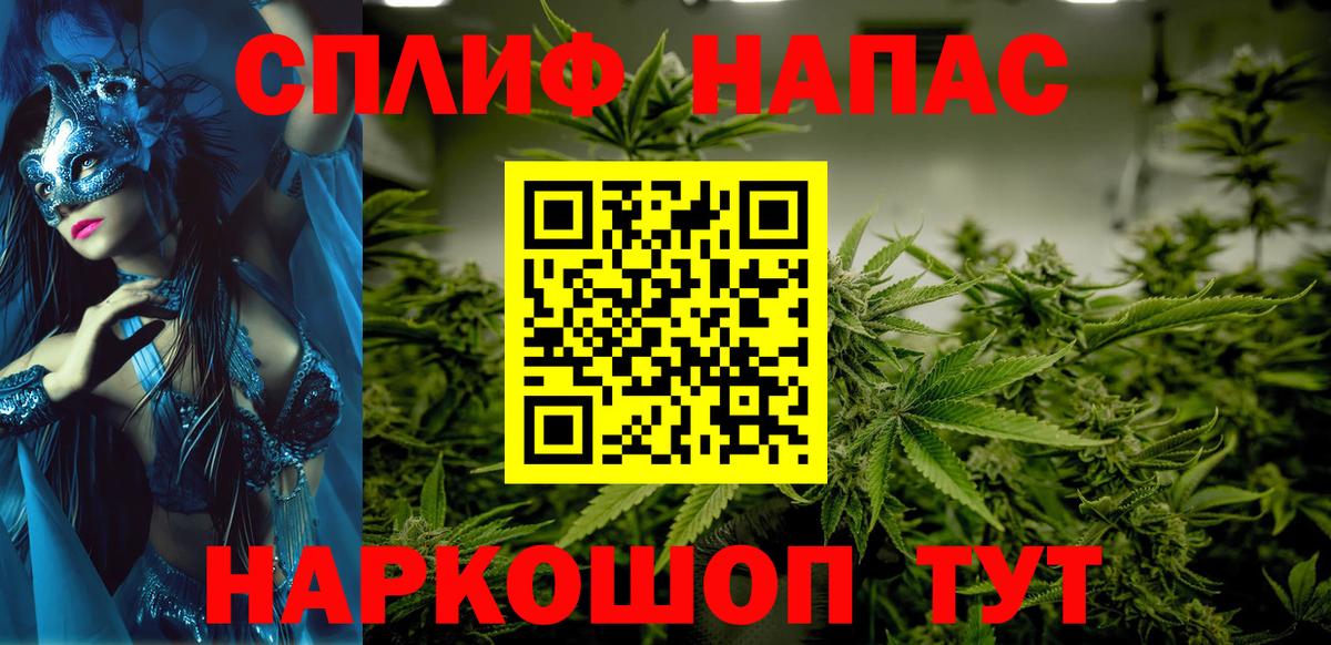 Бошки марихуана AK-47  Канабис Ganja  Санкт-Петербург  Бошки марихуана марихуана  Вход с VPN 